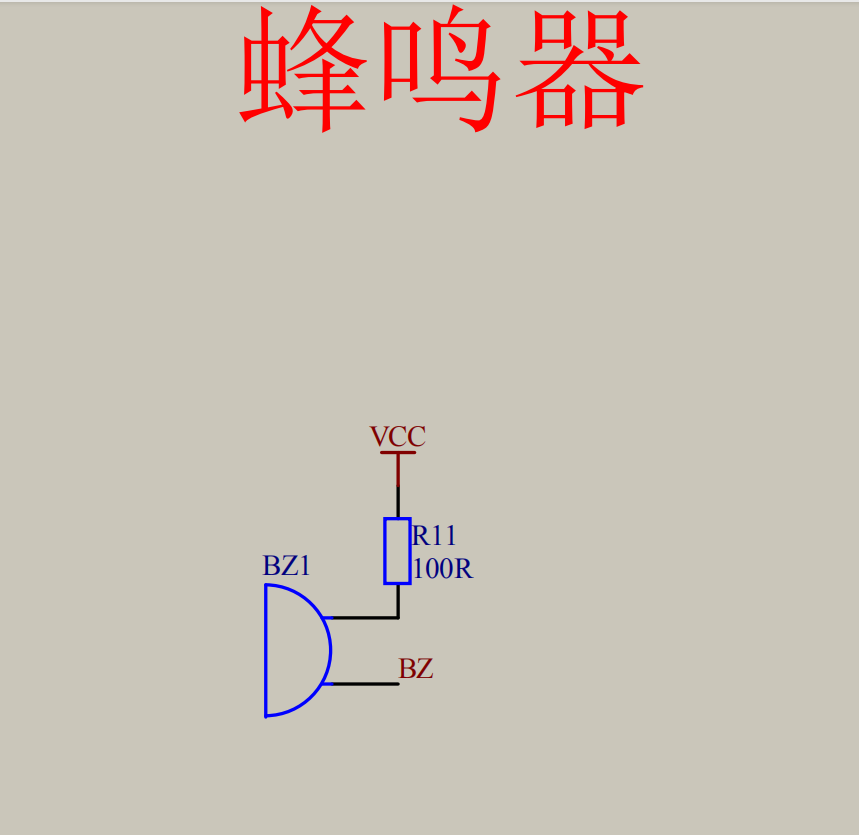 蜂鸣器简图图片