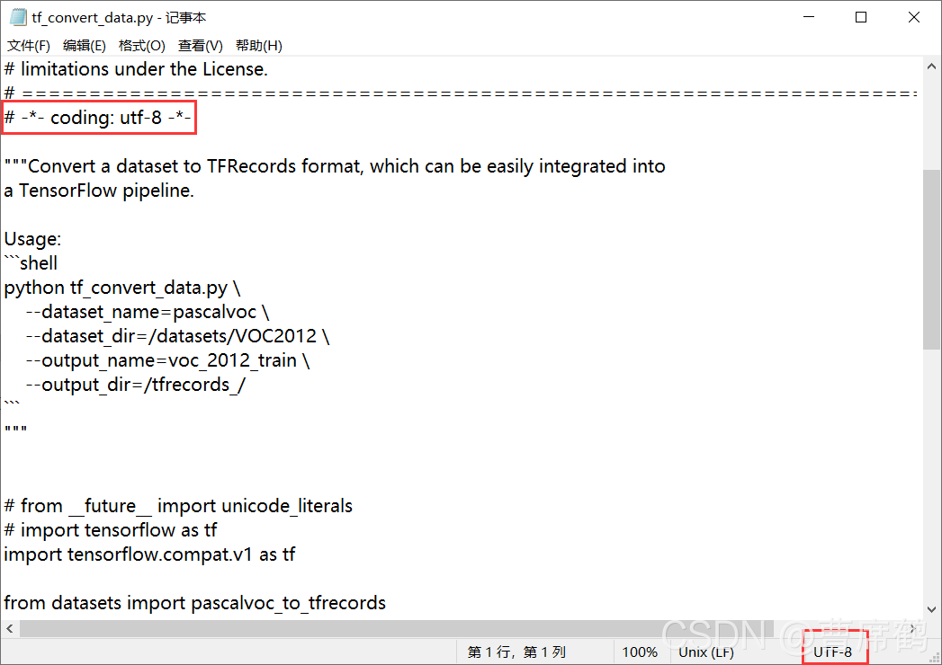 UnicodeDecodeError: ‘utf-8‘ codec can‘t decode byte 0xd5 in position 84 ...