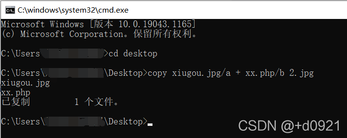 upload-labs-master 文件上传 第十一和十二关