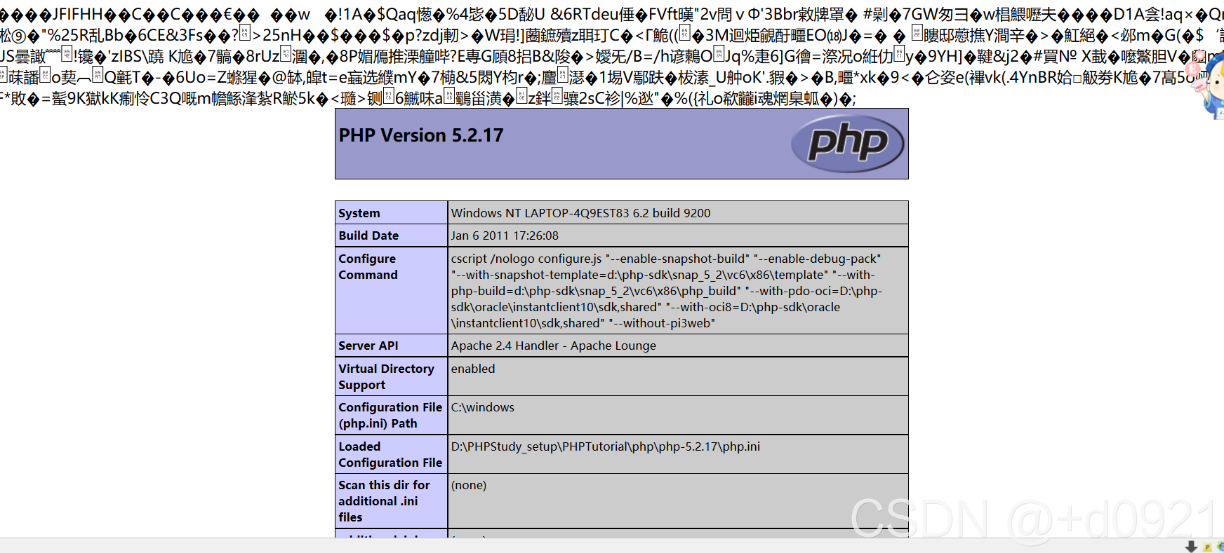 upload-labs-master 文件上传 第十一和十二关