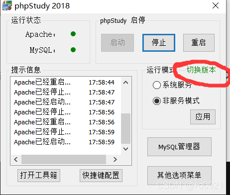 upload-labs-master 文件上传 第十一和十二关