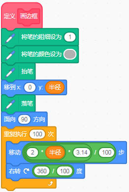 scratch积木编程微进阶纯画笔时钟单角色