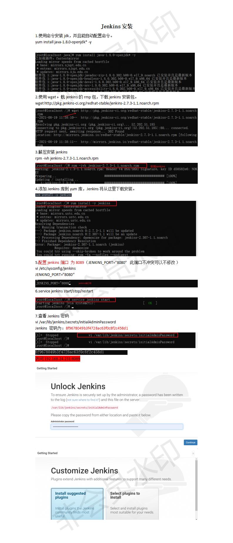 Linux jenkins 