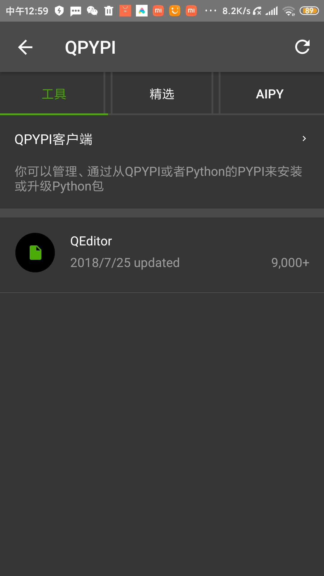 QPython OH-PYPI