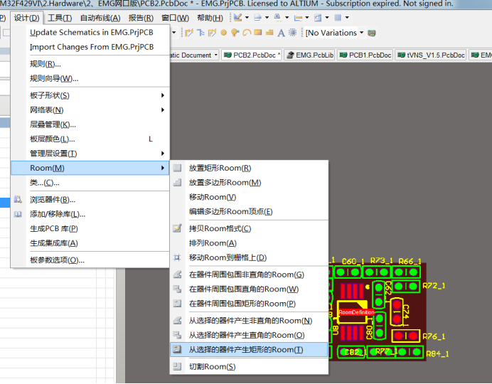 整理笔记——AD PCB布线之模块复用_为选中的器件添加room 快捷键-CSDN博客