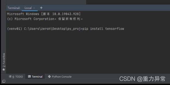 cnn模型训练——从环境搭建到模型部署_黑金cnn模型部署-CSDN博客