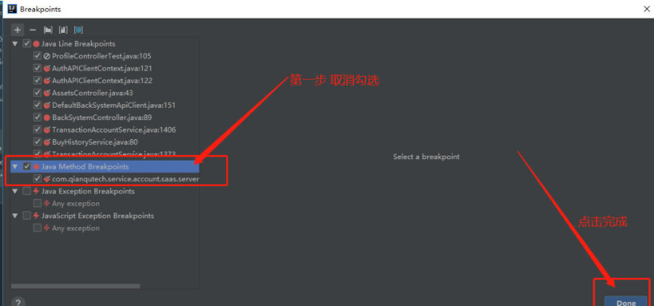 IDEA Run可以启动项目，但是debug一直不能启动完成，提示“Method breakpoints may dramatically slow down debugging”