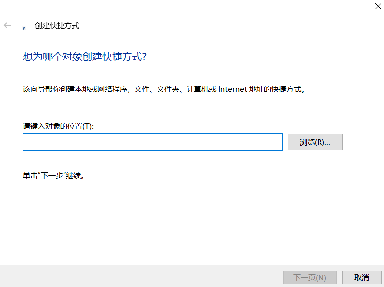 在windows10上安装ros并测试