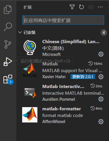 matlab r2015a linux 安装 运行 出错