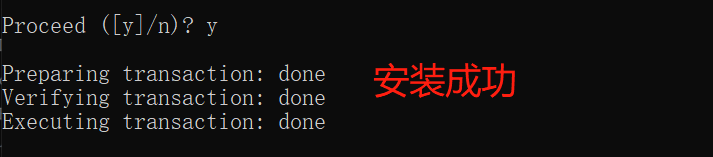 Anaconda 安装第三方yaml依赖性