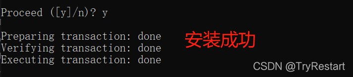 Anaconda 安装第三方yaml依赖性