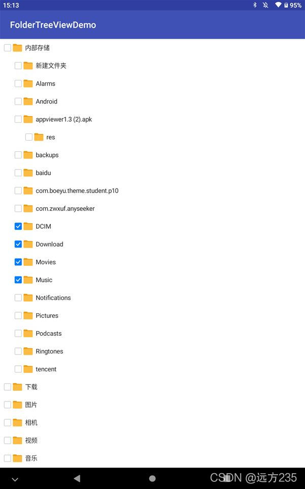 Android实现树形文件夹选择器