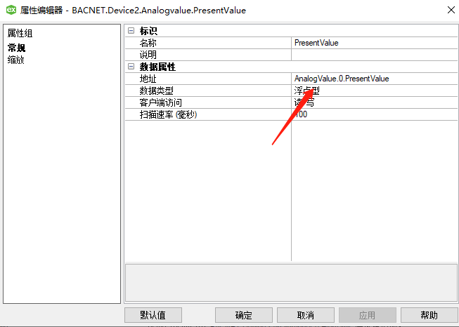 【转载】KEPServerEX 6 之 BACNET/IP协议模拟通讯_bacnetsimulator-CSDN博客