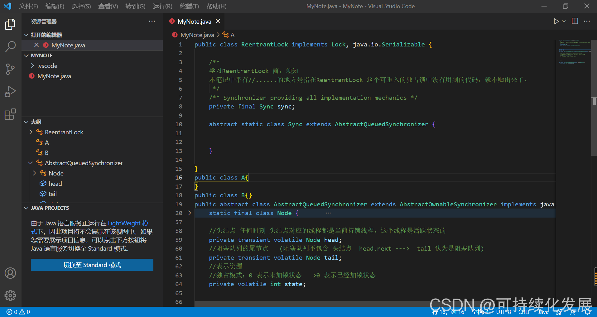 Visual Studio Code闭关Java的代码语法检查。把Java代码的红色下划波浪线去掉。Visual Studio Code的大纲 ...