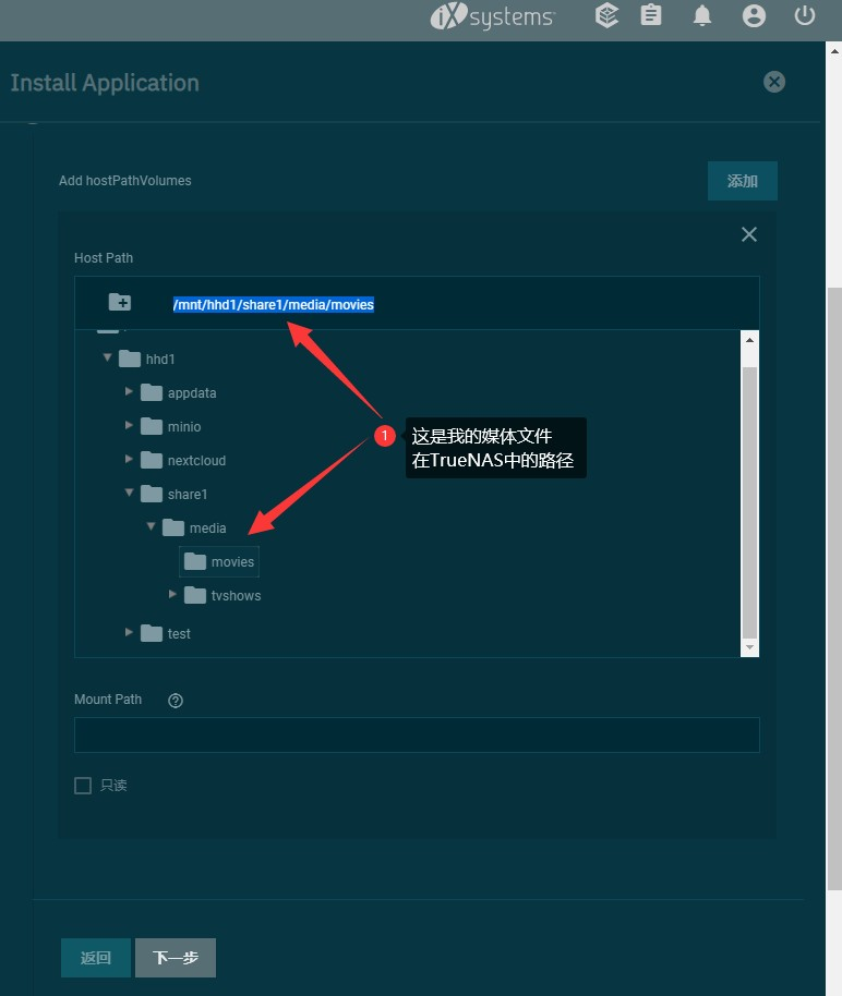 TrueNAS SCALE中添加 jellyfin电影服务器容器实列_truenas jellyfinCSDN博客