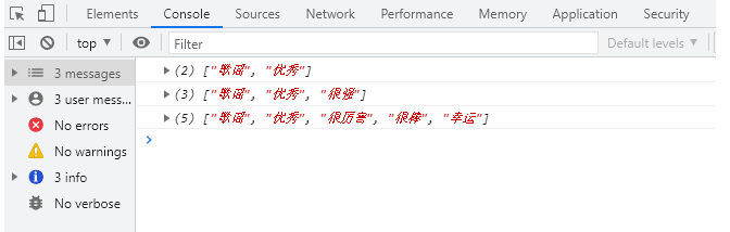 javascript学习系列(13):数组中的concat方法