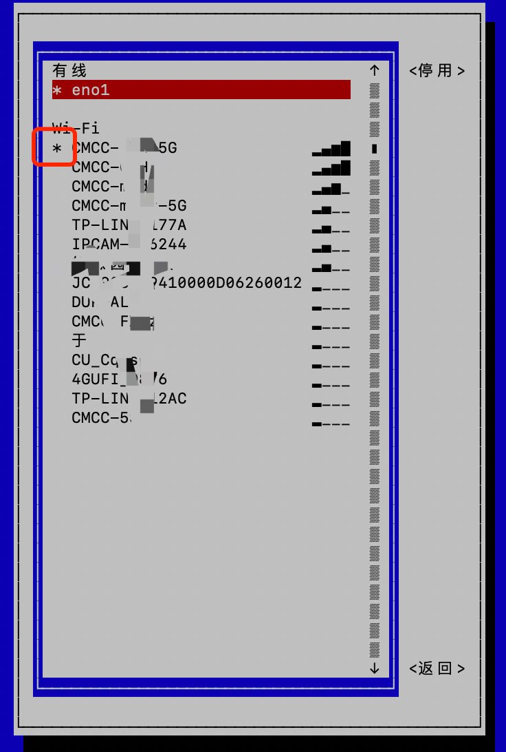 CentOS7 wifi 连接无线网络百分之百OK