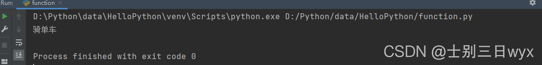 Python基础(if判断语句/逻辑运算符)