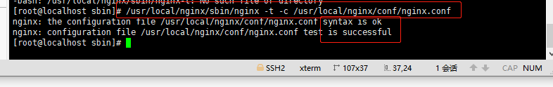 linux nginx启动停止命令_nginx无法启动