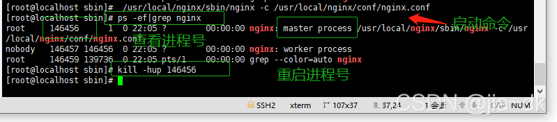 Linux中nginx如何重启、启动与停止/设置开机自启动