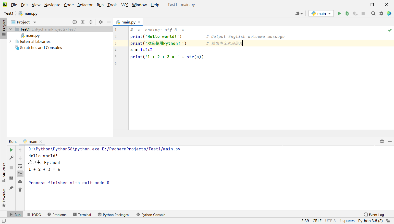 Python数据分析与挖掘——Python及相关工具的安装和配置_用python进行数据分析 安装那些组合?-CSDN博客