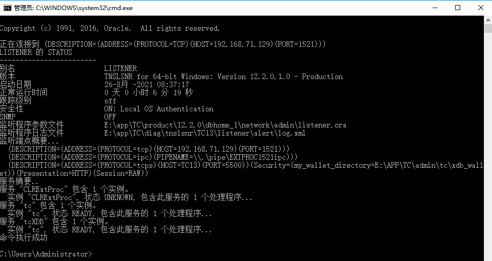 Teamcenter13安装截图_teamcenter安装_欢喜铭记一世的博客-CSDN博客