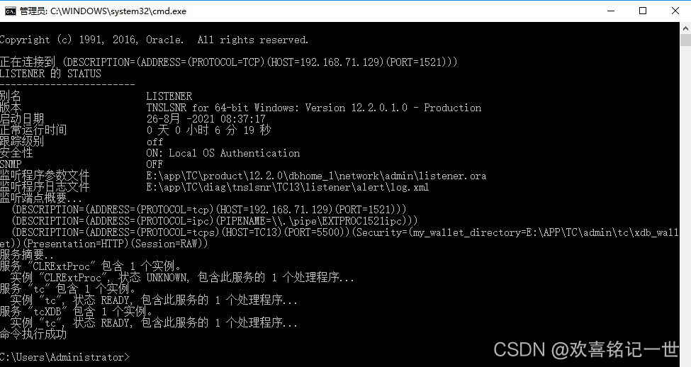 Teamcenter13安装截图_teamcenter安装_欢喜铭记一世的博客-CSDN博客