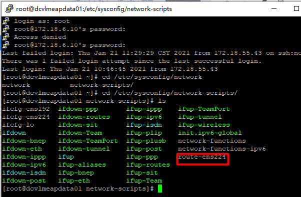 Centos7.9添加永久路由-CSDN博客