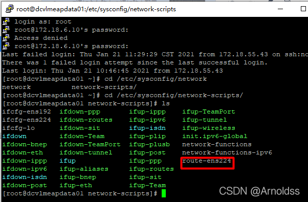 Centos7.9添加永久路由-CSDN博客