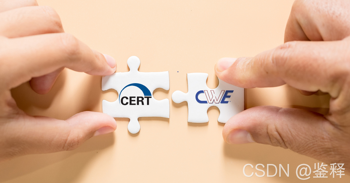CERT和CWE之间有什么联系？