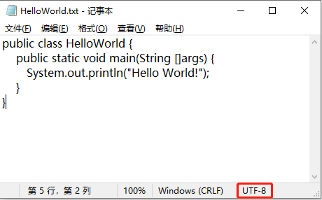 Java/JDK下载安装与环境配置（Windows 10 超详细的图文版教程 ）