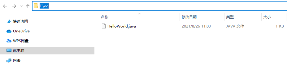 Java/JDK下载安装与环境配置（Windows 10 超详细的图文版教程 ）