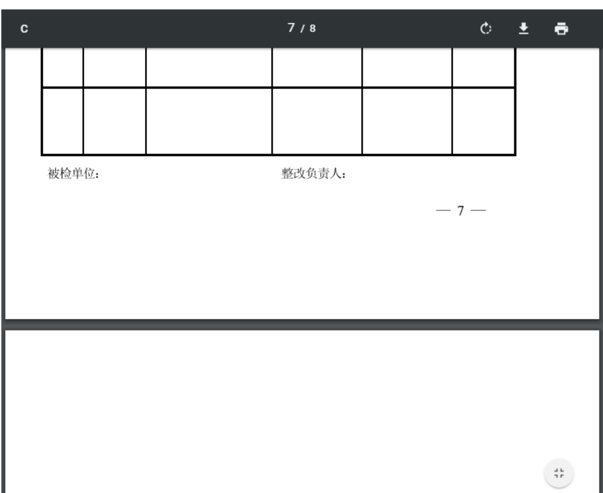 html 实现动态在线预览word、excel、pdf等文件（方便快捷）