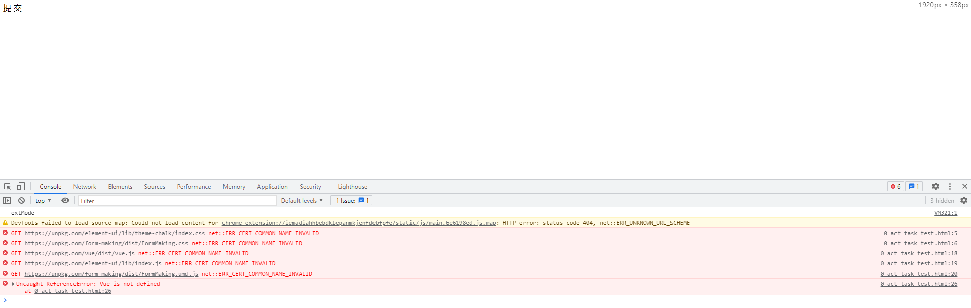 表单引擎 flowable_form表单