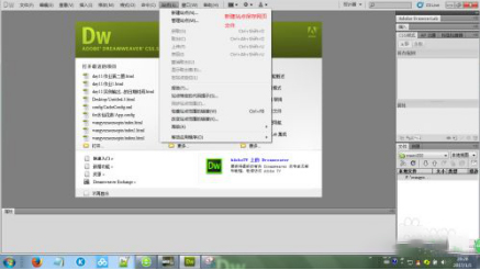 Adobe Dreamweaver的使用教程