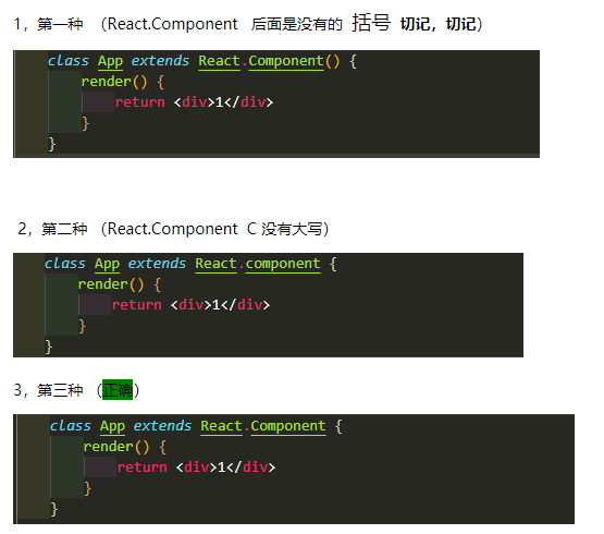 Taro+react开发（33） Super expression must either be null or a function, not undefined