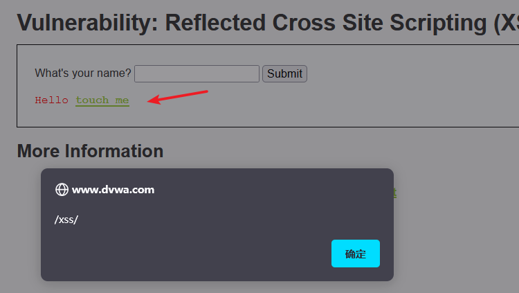DVWA之反射型XSS代码审计