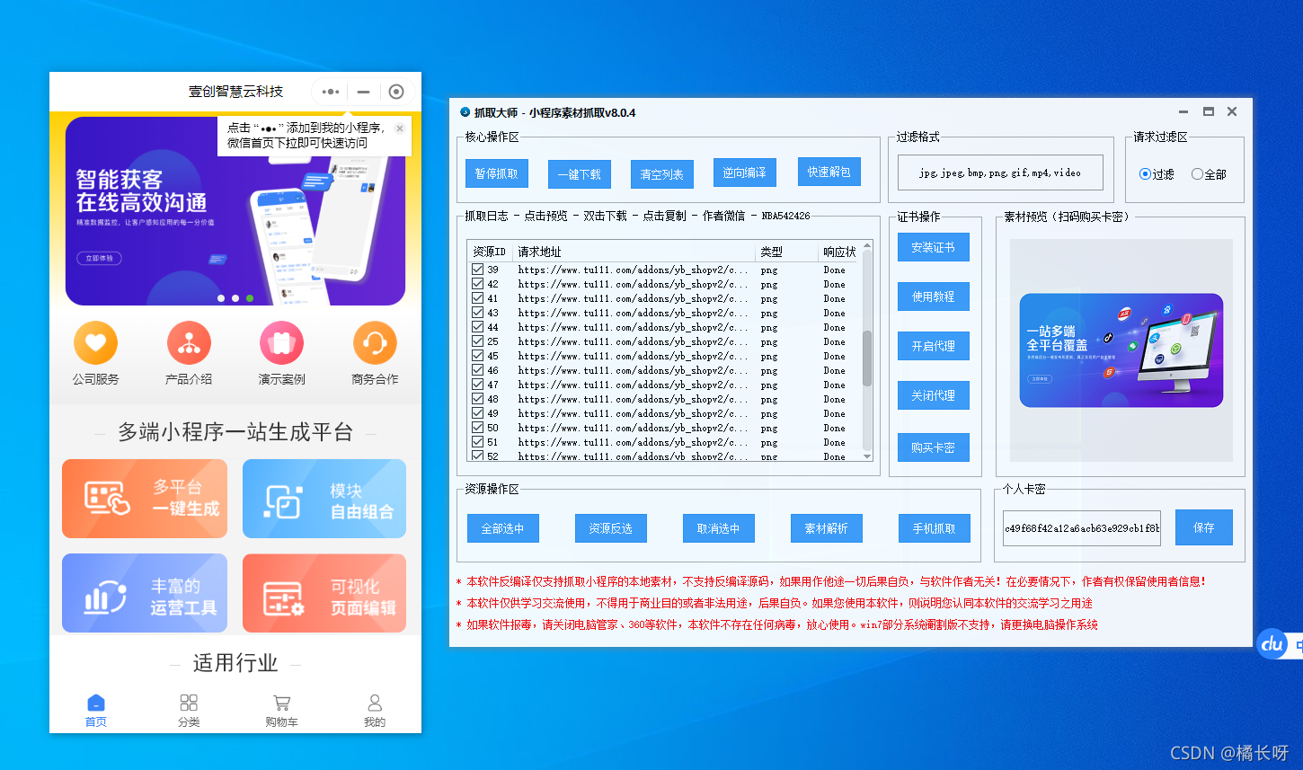 360doc个人图书馆-个人图书馆下载官方版app 2023免费下载安装