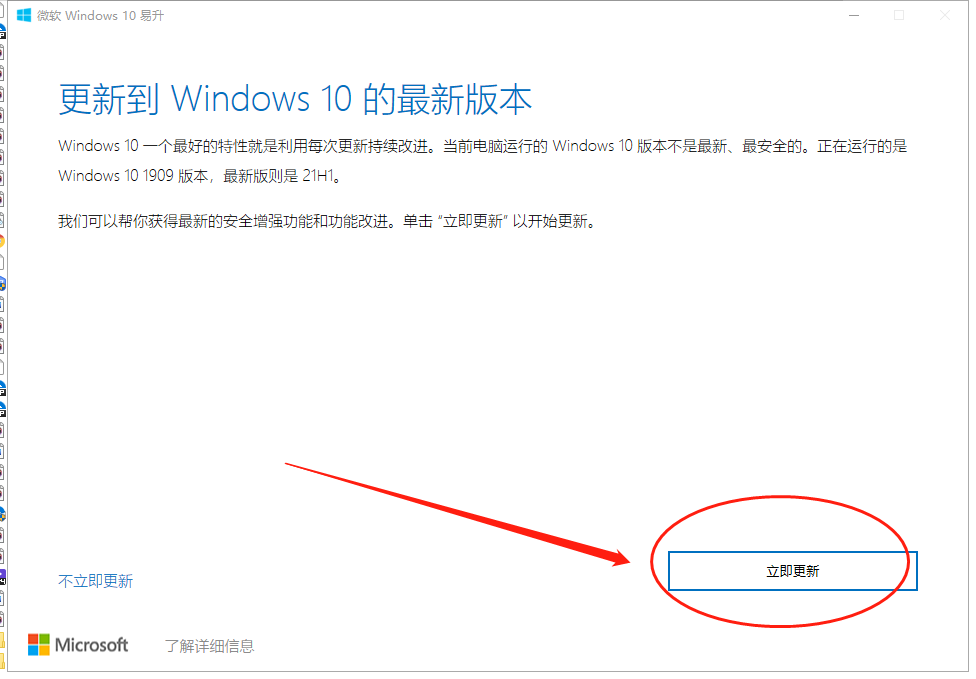 2.【已修复】windows10更新:你的设备中缺少重要的安全和质量修复。