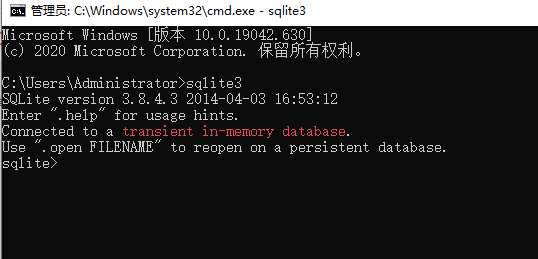 SQLite 下载与安装「建议收藏」