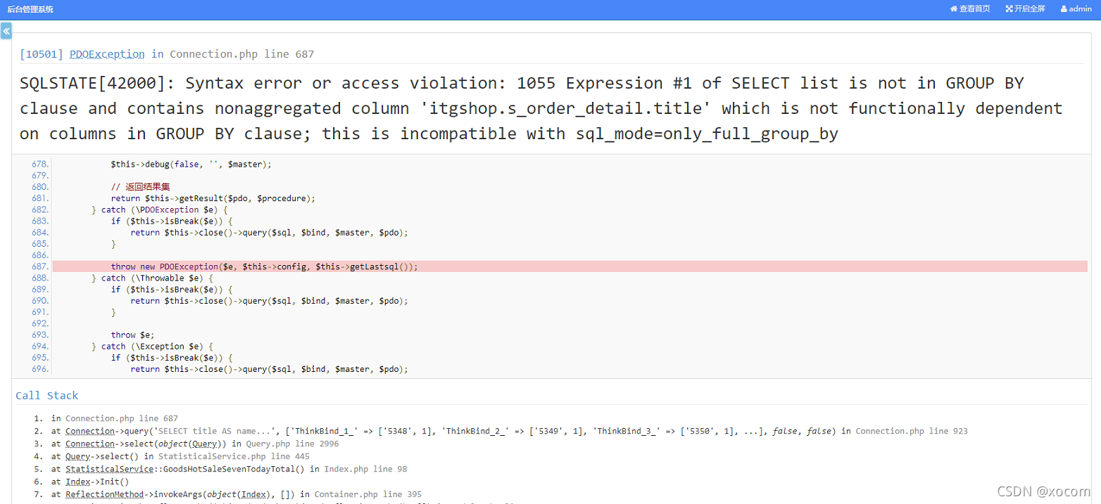 mysql 迁移 PHP网站报错SQLSTATE[42000]: Syntax error or access violation: 1055 Expression #1 of SELECT list