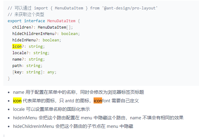UmiJs+Ant design pro 使用自定义iconfont图标_umijs iconfont-CSDN博客