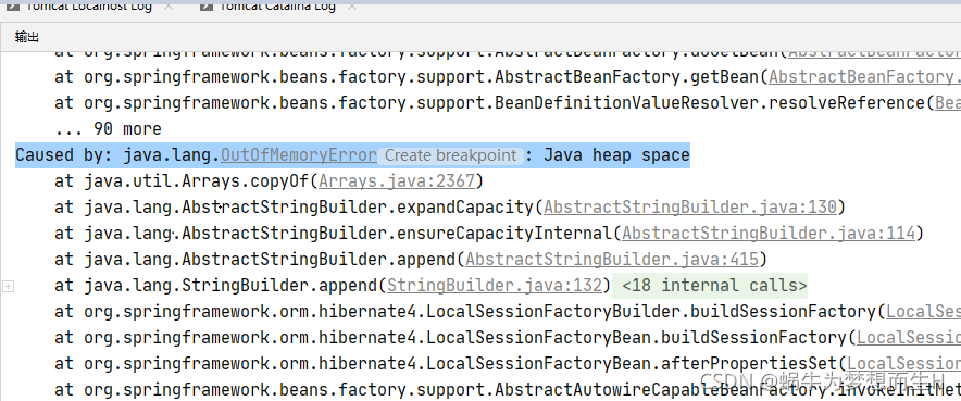 IDEA虚拟机内存不足错误:Java.lang.OutOfMemoryError: Java heap space_idea java查询报 ...