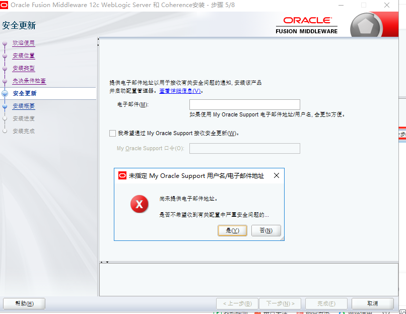 Teamcenter13安装截图_teamcenter安装_欢喜铭记一世的博客-CSDN博客
