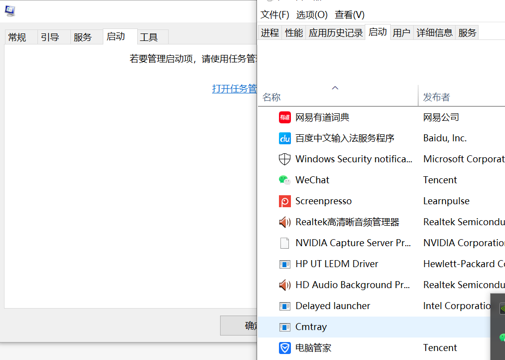 Window 10 中流氓软件解决路程 吃不饱 力不足的博客 Csdn博客 Inotepad是什么软件
