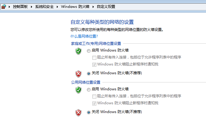 外网实现控制内网电脑，用Sunny-NGROK实现远程（免费且带宽还挺大）