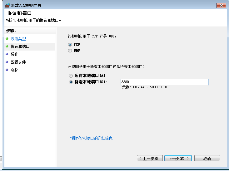 外网实现控制内网电脑，用Sunny-NGROK实现远程（免费且带宽还挺大）