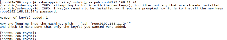 RSYNC 自动同步文件免密