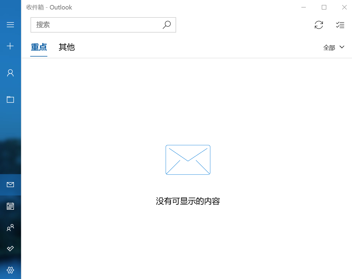 如何快速注册一个谷歌gmail邮箱(2021)